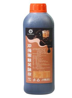 冲绳黑糖糖浆咖啡奶茶甜品1.3kg