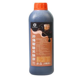 台湾冲绳黑糖浆1.3kg咖啡奶茶甜品餐饮用挂壁老红糖味浓缩糖酱