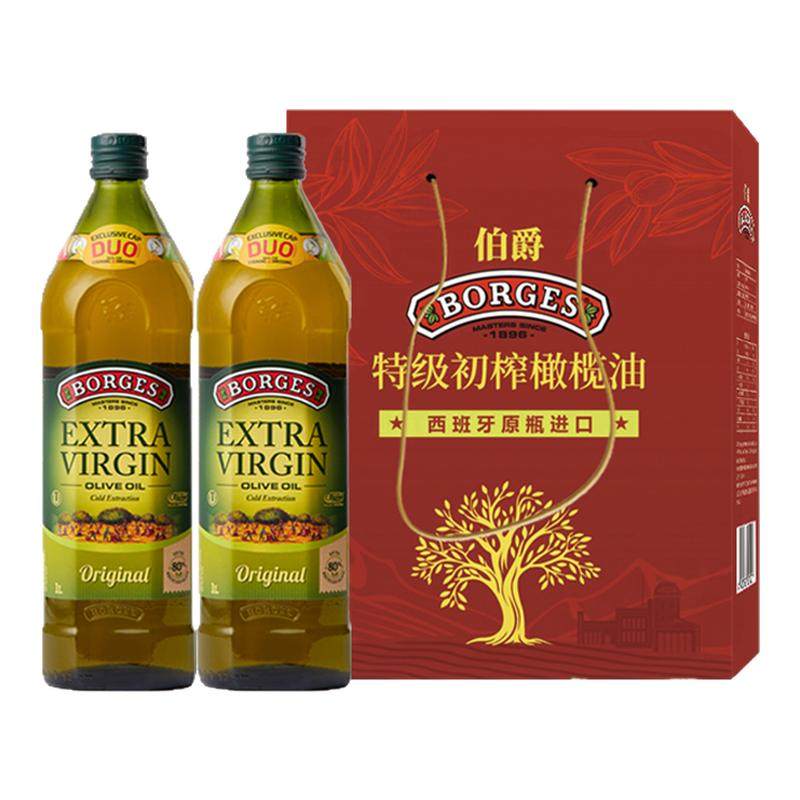 【吉杰直播间】Borges/伯爵西班牙送礼特级初榨食用橄榄油礼盒1L