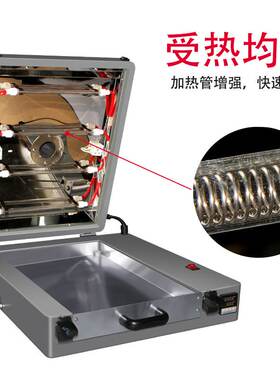 DTF柯式抖粉A3烫画膜白墨热熔粉加热快速干燥打印机烤箱设备机器