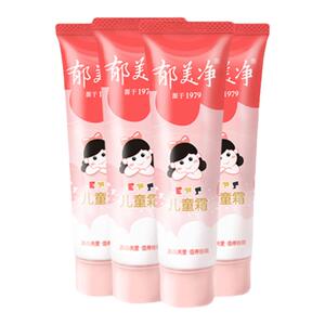 郁美净软管儿童霜滋润保湿春夏补水鲜奶宝宝面霜官方专卖店正品