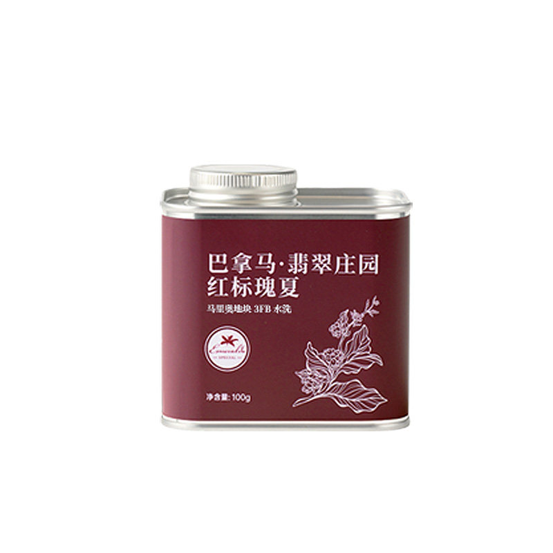 巴拿马翡翠庄园红标瑰夏精品手冲