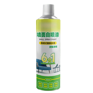 墙面自喷漆白色乳胶漆室内家用油漆涂料修补膏墙壁体修复白漆墙漆