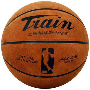 正品火车头真牛皮篮球真皮室外耐磨训练比赛7号中小学生5号球儿童