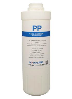 华帝净水器滤芯HD-RO-16/BT3