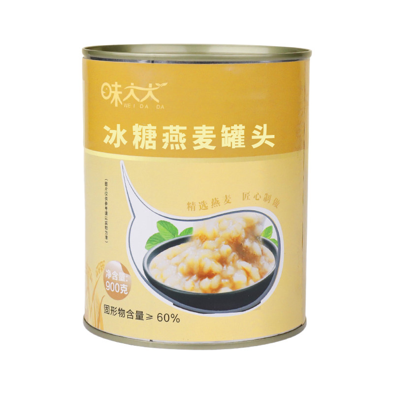 味大大冰糖燕麦罐头900g 营养早餐青稞奶茶店专用原料 开罐即食