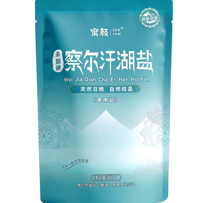 察颜察尔汗湖盐天然无污染