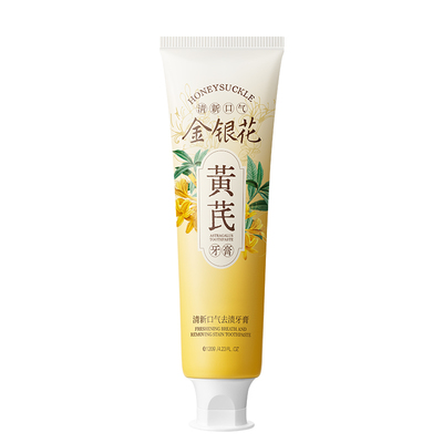 中医院专研！除臭去黄牙膏第一名