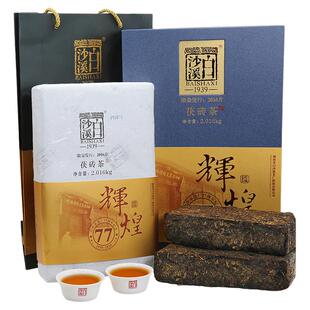 湖南安化黑茯茶 白沙溪辉煌建厂77周年纪念茶2kg