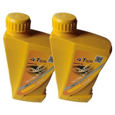 力帆轰轰烈摩托车原厂正品机油