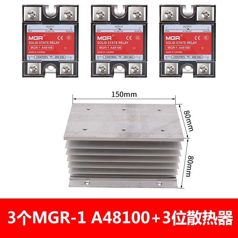 美格尔SSR单相固态继电器100A安220VAC-AC交流控交流MGR-1 A48100