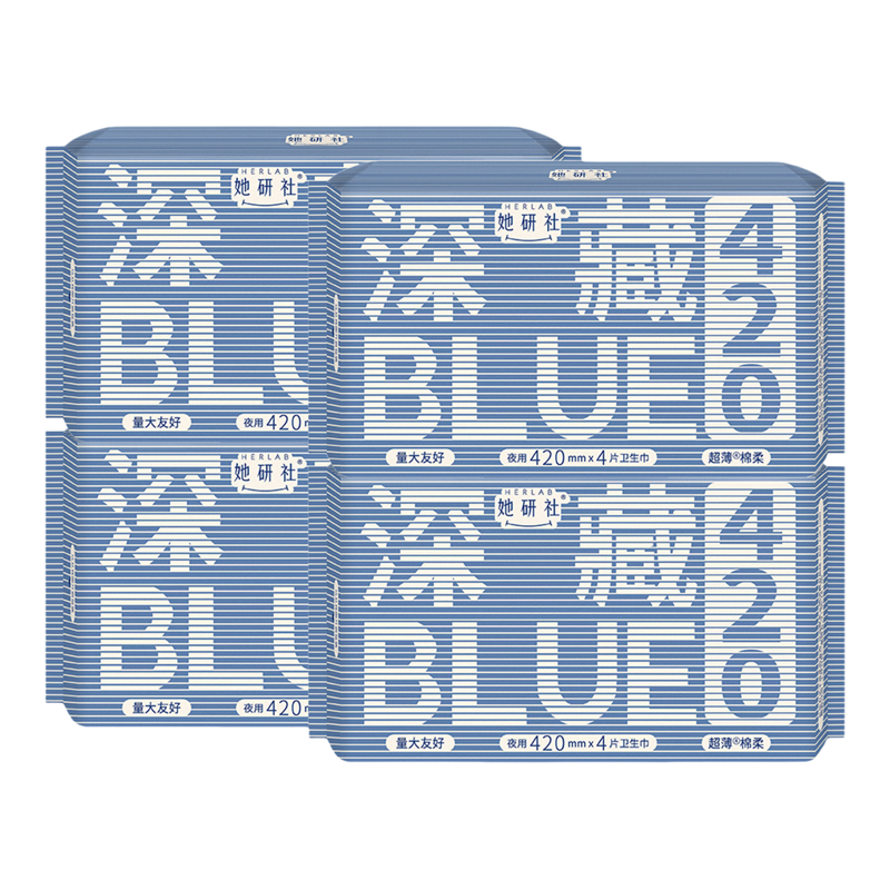 她研社BLUE超薄防漏卫生巾