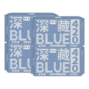 她研社BLUE超薄防漏卫生巾