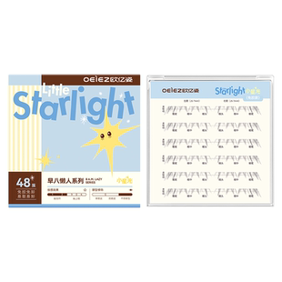 欧亿姿小星光免胶下睫毛假睫毛自然仿真妈生新年2026热卖眼睫毛贴