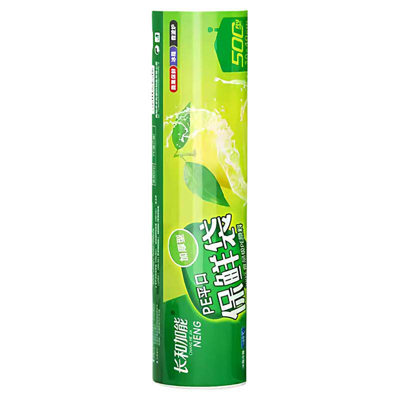 保鲜袋食品级平口点断式一次性