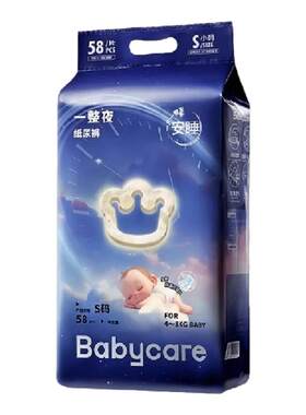 babycare一整夜拉拉裤纸尿裤