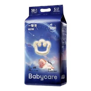 babycare一整夜纸尿裤拉拉裤婴儿夜用大吸量透气宝宝尿布尿不湿