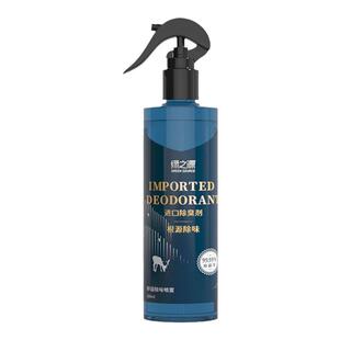 绿之源进口抑菌喷雾鞋子除味剂杀菌神器家用床上杀螨虫除臭去异味