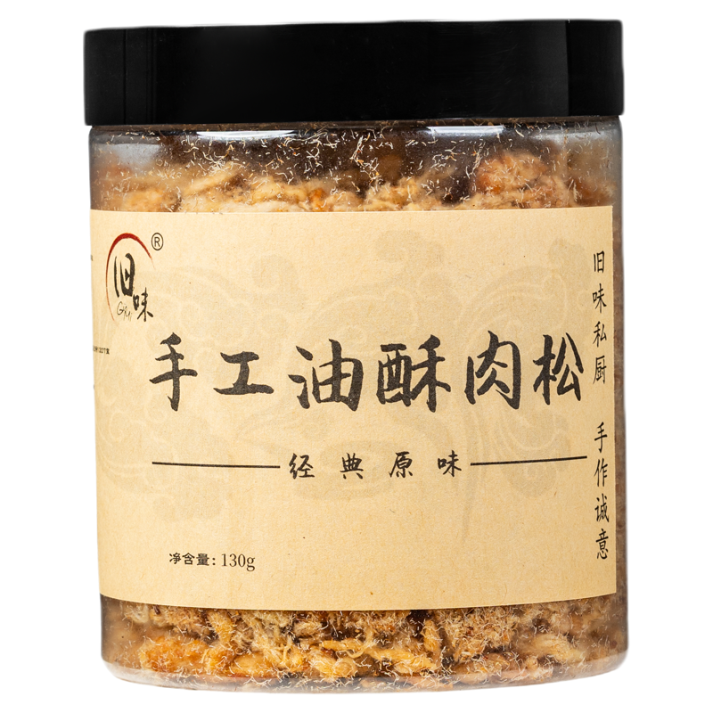 手工无添加原味肉松猪肉类旧味