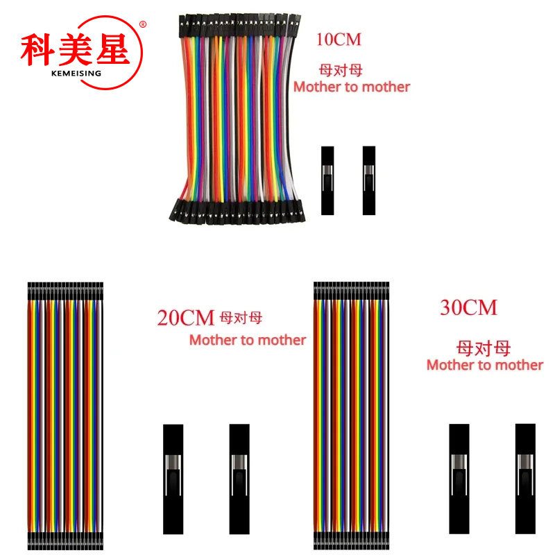直销 优质 40P彩排线杜邦线 杜邦线 10/20/30CM