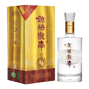 年货好礼盒装 红川酒52度锦绣陇南500ml浓香型甘肃白酒 特产纯粮