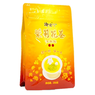 渝云茉莉花茶浓香特级 重庆花茶250g耐泡毛峰袋装口粮茶长城茶叶