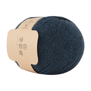 回归线向心  100%牦牛绒毛线 diy棒针手工编织围巾开衫毛线团