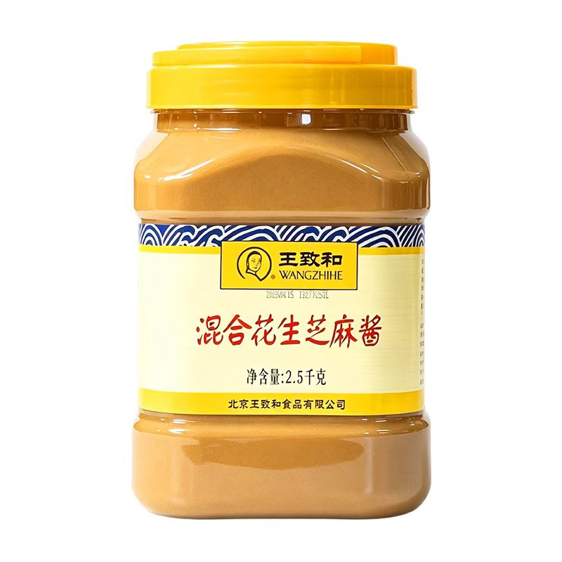 王致和混合花生芝麻酱 2.5kg*6桶整箱花生酱芝麻酱火锅凉拌面拌菜
