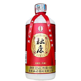 洛阳杜康乳玻酒42度52度450ml*12瓶整箱浓香型粮食酒
