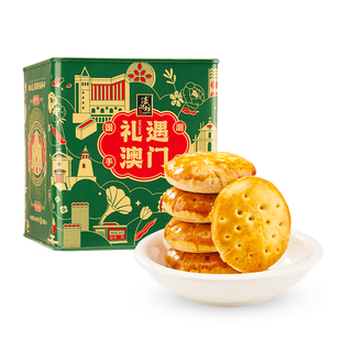 濠润坊红糖姜饼广东澳门特产糕点手工传统老式茶点心小零食办公室
