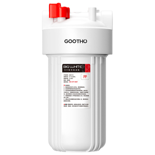 GOOTHO大白瓶前置过滤器家用大流量自来水全屋过滤净水器1微米