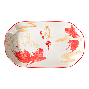 中式精美陶瓷盘蒸鱼盘凉菜盘海鲜盘方形盘点心盘耐高温可微波家用