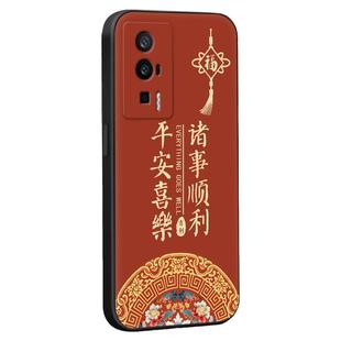 luckrider适用于红米k60手机壳23013rk75c经典国风redmi k60全包保护套hmk60软硅胶防摔外壳hongmik60复古男