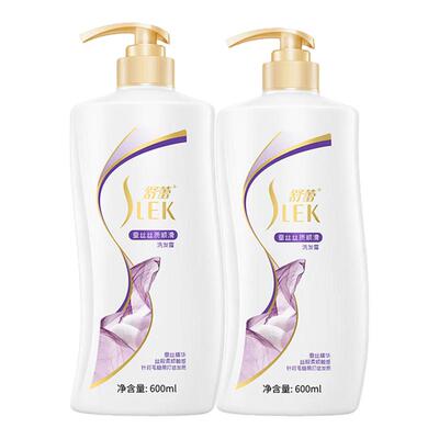 舒蕾洗发水露控油蓬松去屑蚕丝顺滑洗头膏男女士专用官方正品品牌