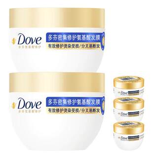 【成毅同款】DOVE多芬氨基酸小金碗发膜护发素一分钟柔顺修护官方