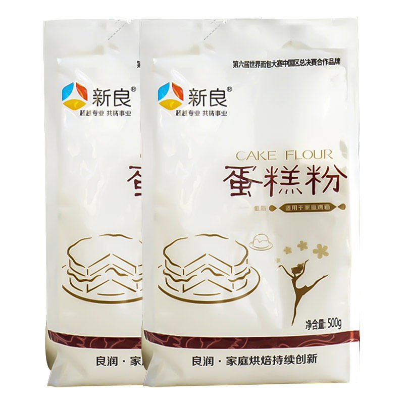 新良蛋糕粉500g*2低筋粉小麦面粉戚风蛋糕饼干专用粉家用烘焙原料