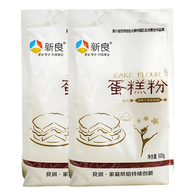 新良蛋糕粉500g小麦面粉蛋糕烘焙