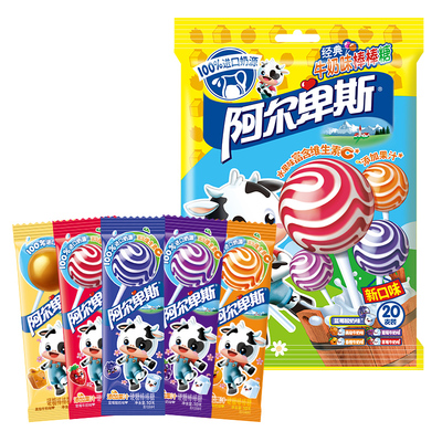 阿尔卑斯棒棒糖童年回忆奖励学生