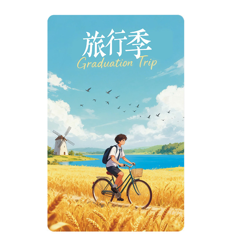 酒店通用万能取电卡出差旅行通用宾馆旅店感应插卡取电高频低频复合白卡智能门卡门禁卡定做房间取电IC感应卡