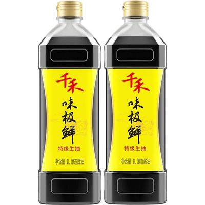 味极鲜特级家用佐餐生抽酱油千禾