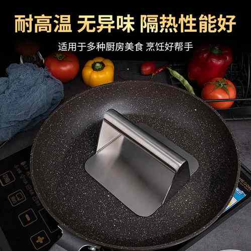 304不锈钢压肉器家用器压牛排肉圆形压肉饼肉手动压方形板汉堡