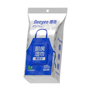 德佑厨房悬挂湿巾去污去油杀菌擦油家用加大加厚清洁油烟机湿纸巾