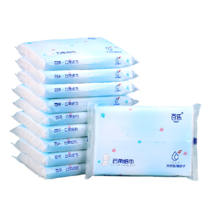 百乐保湿柔纸巾40抽10包婴儿手口乳霜纸新生儿宝宝专用抽纸云柔巾