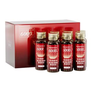 燕之典红参黑果腺肋花楸果烟酰胺胶原蛋白肽饮品官方旗舰店正品