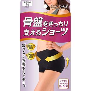 Slimwalk提臀内裤女翘臀裤日本骨盆内裤无痕塑身中腰收腹运动美臀