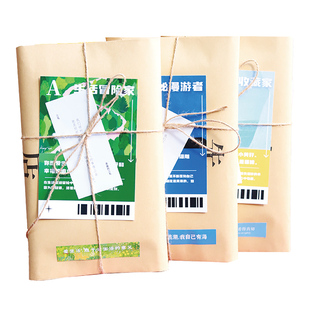 【阅读冒险测试盲盒】如何寻找一本与你灵魂契合的书南京先锋书店