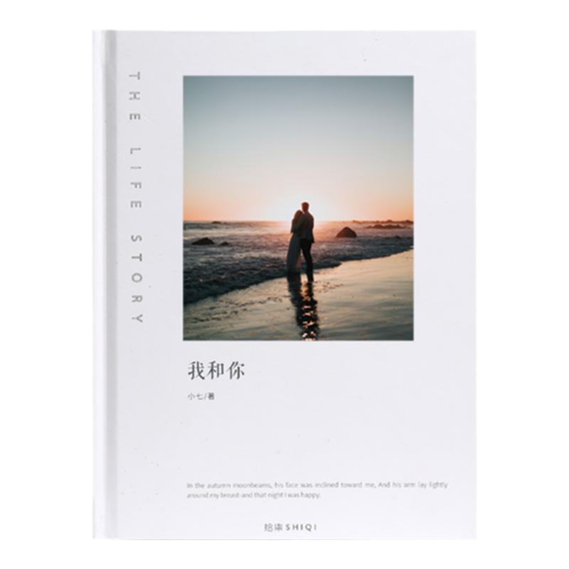 拾柒相冊定制情侶照片書diy紀(jì)念冊戀愛周年閨蜜紀(jì)念日制作成冊