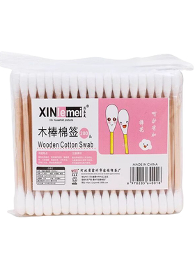 消毒纹绣擦拭专用色素特价棉签