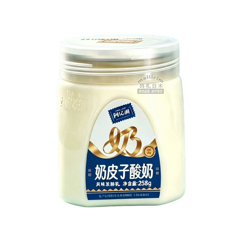 新疆伊犁奶皮子酸奶哈密瓜杏子