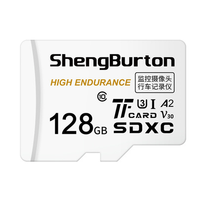 家用监控TF卡摄像头内存卡